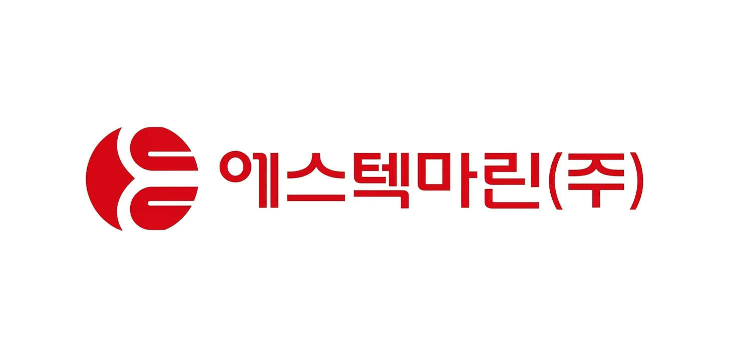 에스텍마린
